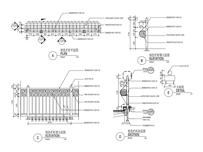 标准铁艺栏杆 施工图