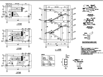 自建房结构 施工图