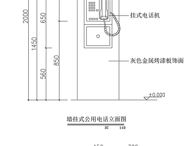 电话亭结构节点 施工图