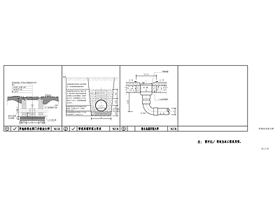 给排水安装大样 施工图