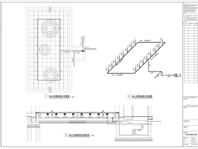 中心水景给排水详图 施工图