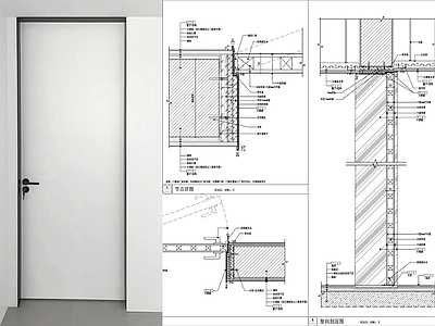 极窄不锈钢门套平板门 施工图 通用节点