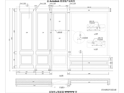 展厅护墙板 图库