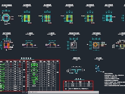 闸阀井详图 施工图