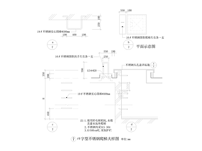 爬梯大样  施工图