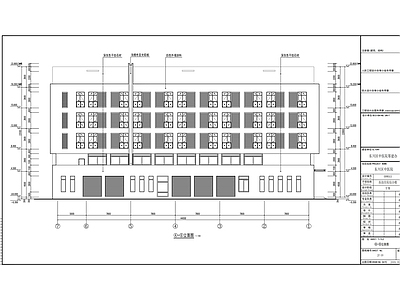 某中医院综合楼建筑 施工图