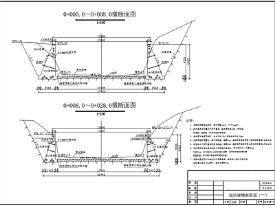 溢洪道平面断面 施工图