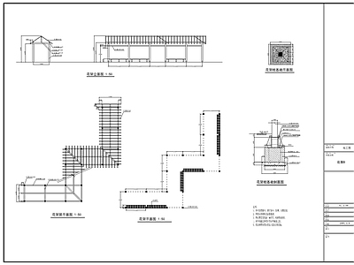 花架 施工图