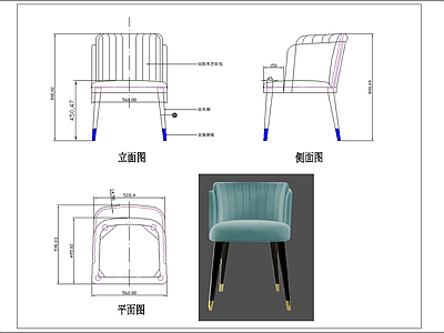 单人休闲沙发三视图 图库