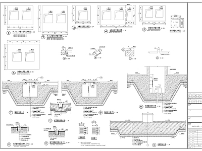 万达标准建筑商业地下屋面构造节点  施工图 建筑通用节点