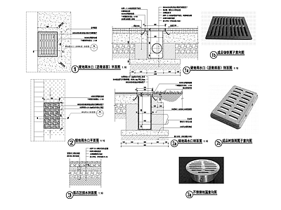 雨水口详图 施工图