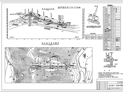 溢洪道平面剖面 施工图