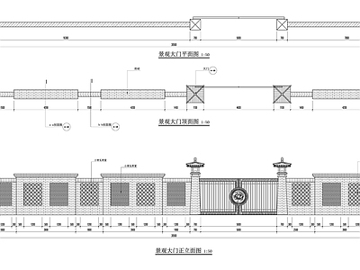 中式特色院墙铁艺门 施工图