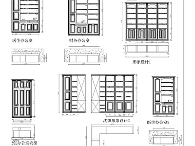 医用功能展示柜 图库