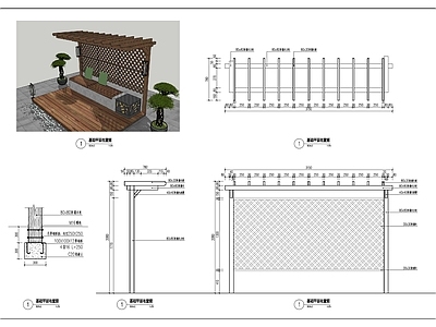 现代庭院廊架 施工图