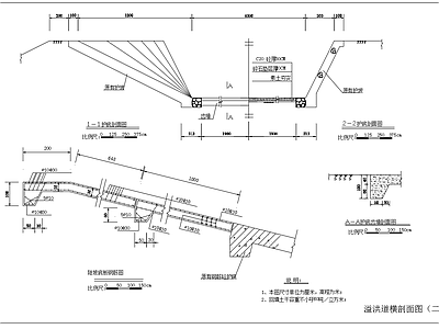 溢洪道平面纵横剖面 施工图