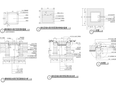 孔井做法变压器做法 施工图