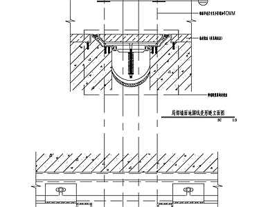伸缩缝变形缝节点 施工图 建筑通用节点
