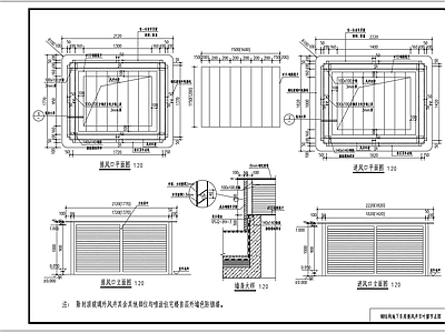 钢结构地下车库排风井百叶窗节点 施工图