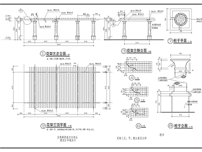 花架 施工图