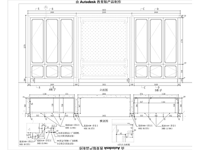 展厅门厅护墙板 施工图