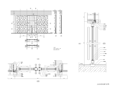 首层大堂东西侧玻璃门 施工图 通用节点