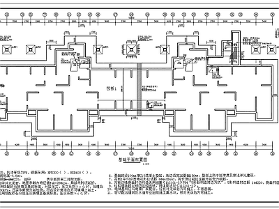 桩径0点9米灌注桩基础设计 施工图