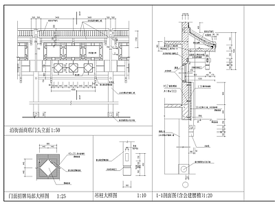 沿街面商店门头 施工图