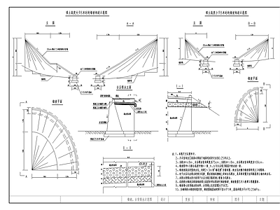 重力式桥头锥坡及台背排水 施工图