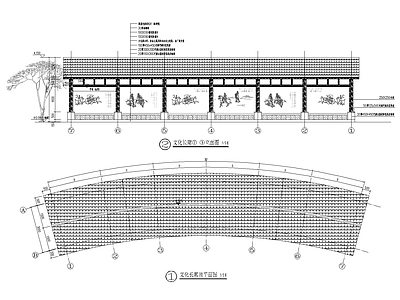 文化长廊详图 施工图