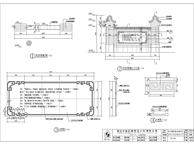 中式景墙节点做法 施工图