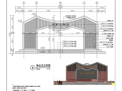 乡村文化舞台详图 施工图