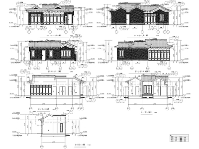 北方中式合院别墅 施工图