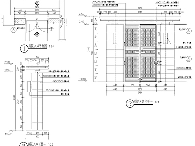 庭院入口详图 施工图