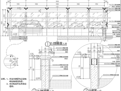 地下车库节点 施工图 建筑通用节点