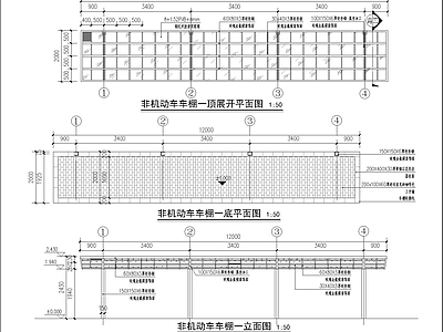 非机动车车棚详图 施工图 建筑通用节点