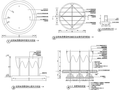 圆形休息亭 施工图