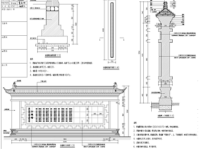 功德碑 施工图 景观小品