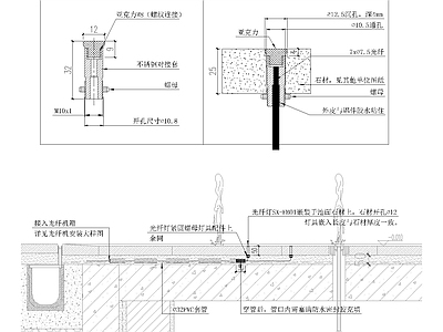 水底光纤灯具安装 施工图