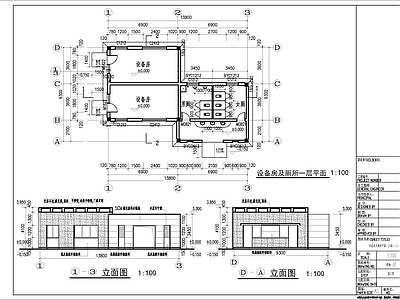 两个公厕建筑结构 施工图