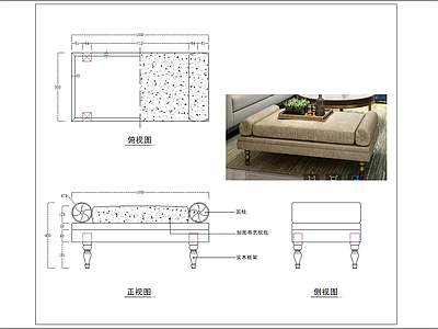 软体多人沙发节点 施工图 家具节点