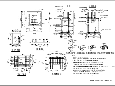 盖板配筋图 施工图