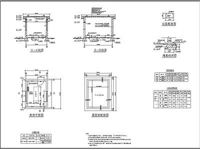 水泵房设计图 施工图 建筑通用节点