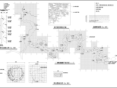 市政公园景观 施工图