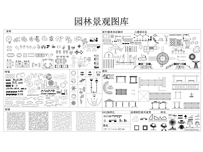 园林景观图库 景观小品