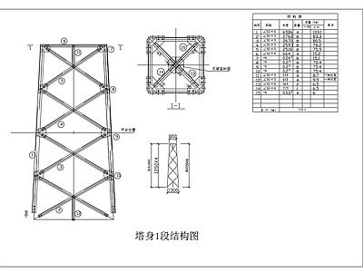 25米通信铁塔结构图 施工图