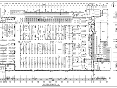 超级市场建筑平面布置