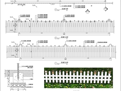 木栅栏详图 景观小品