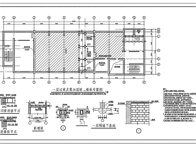 结构楼板梁加固构造图 施工图 混凝土节点