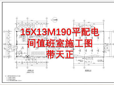 配间值班室天正建筑 施工图